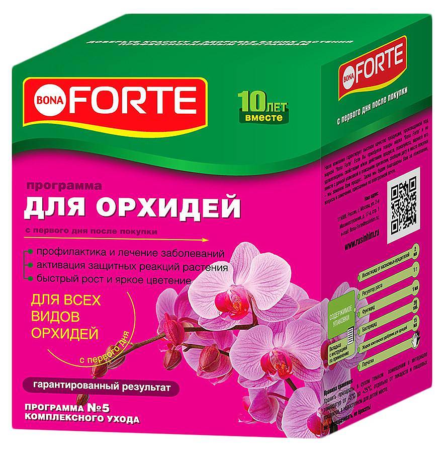 Bona Forte Программа для Орхидей /9