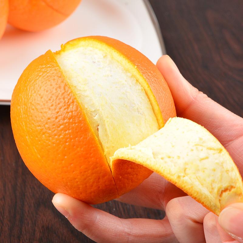 Апельсин Каденера - Citrus sinensis Cadenera Sweet  