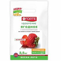 Bona Forte Удобрение Ягодное, пакет 2,5 кг