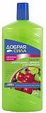 Добрая Сила жидкое комплексное удобрение Садовое Для плодовых деревьев и кустарников,1л