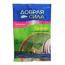 Добрая Сила Моллюскоцид Гроза,15гр
