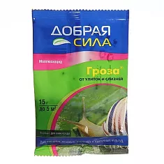 Добрая Сила Моллюскоцид Гроза,15гр