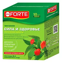 Bona Forte "Сила и здоровье"(сил.и здоров.растение кругл.год) д/всех комн.раст.