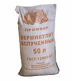 Вермикулит вспуч. (2мм) 10л