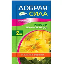 Добрая Сила Фитоверм, КЭ (Био-Инсектицид), ампула 2мл