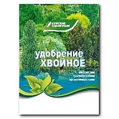 ОМУ "Хвойное", 250 гр.