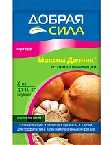 Добрая Сила Фунгицид (Максим), амп. 2 мл/ 200