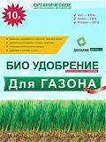 Био удобрение для газонов "Дюнамис" 10л