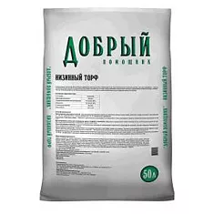 Торф низинный 0,7 л