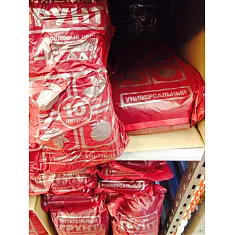 Грунт для растений  5 литров